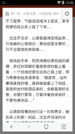 龙8国lon8娱乐官网